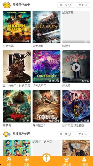 666影院网址
